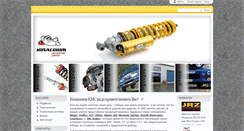 Desktop Screenshot of kms-tuning.org